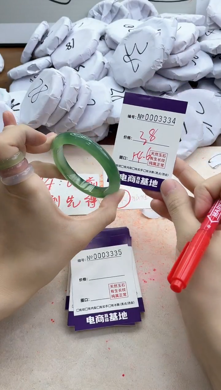 【闪购商品】玛瑙/玉髓手镯未镶嵌3334