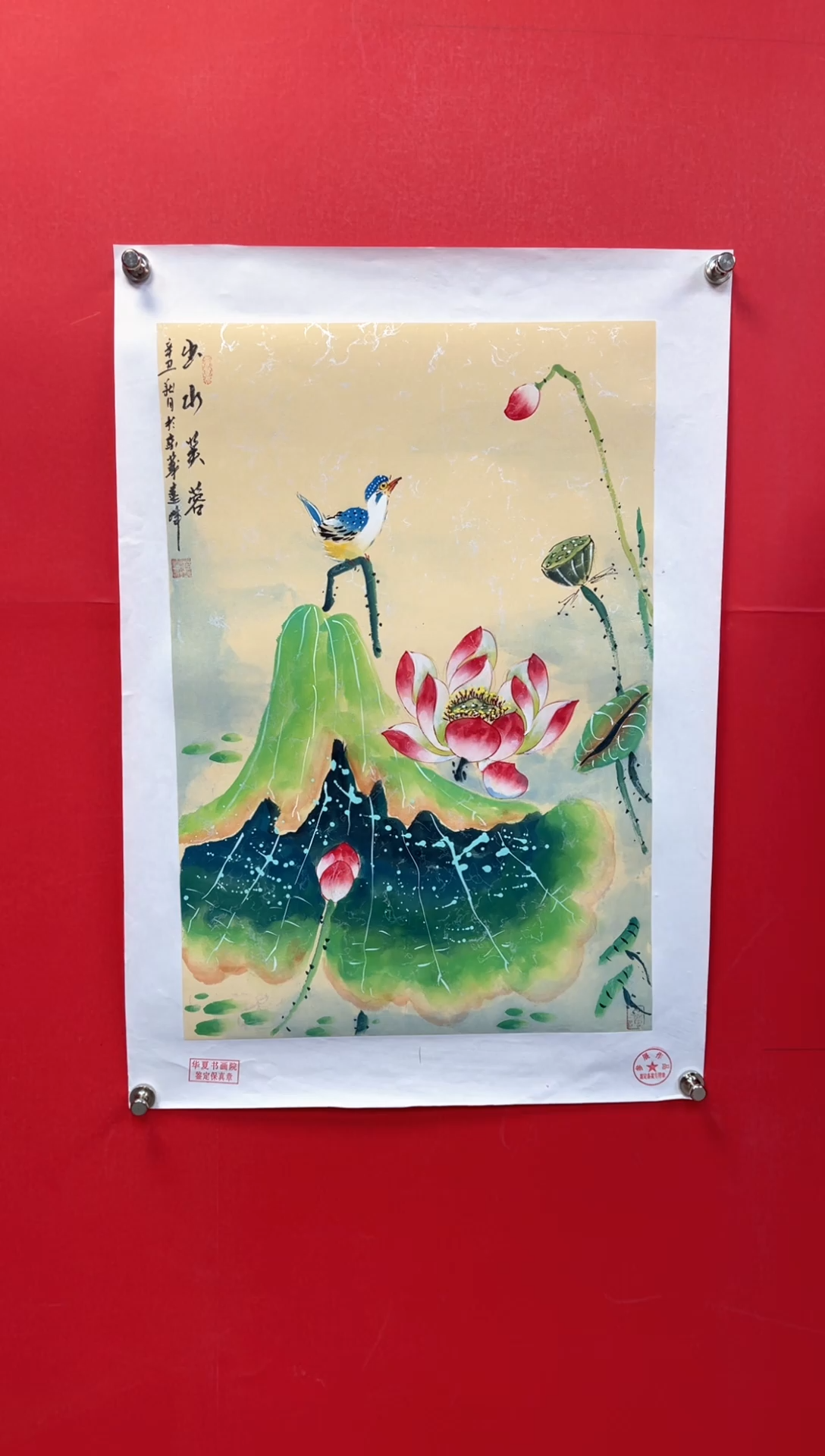 【闪购商品】国画3-莫远峰-绘画作品