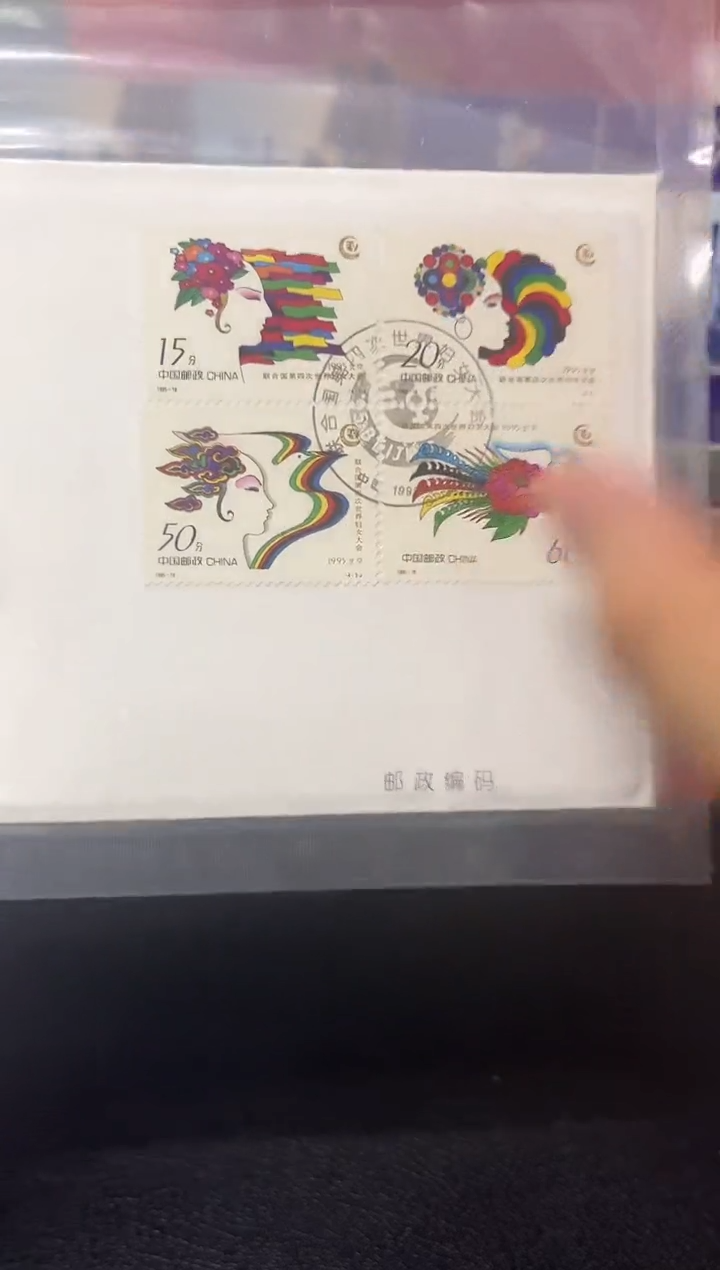 其他普通金属三八节纪念币信封