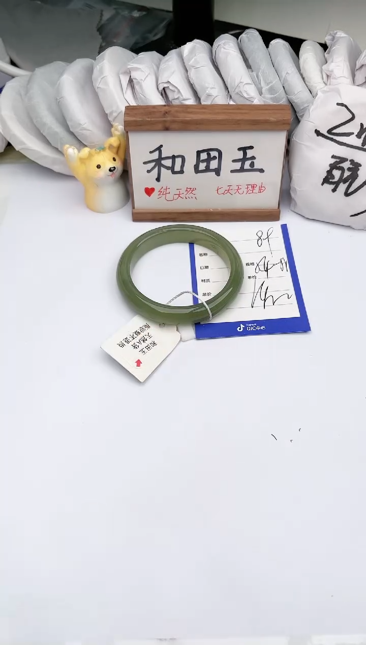 【闪购商品】和田玉未镶嵌手镯玉轩阁89