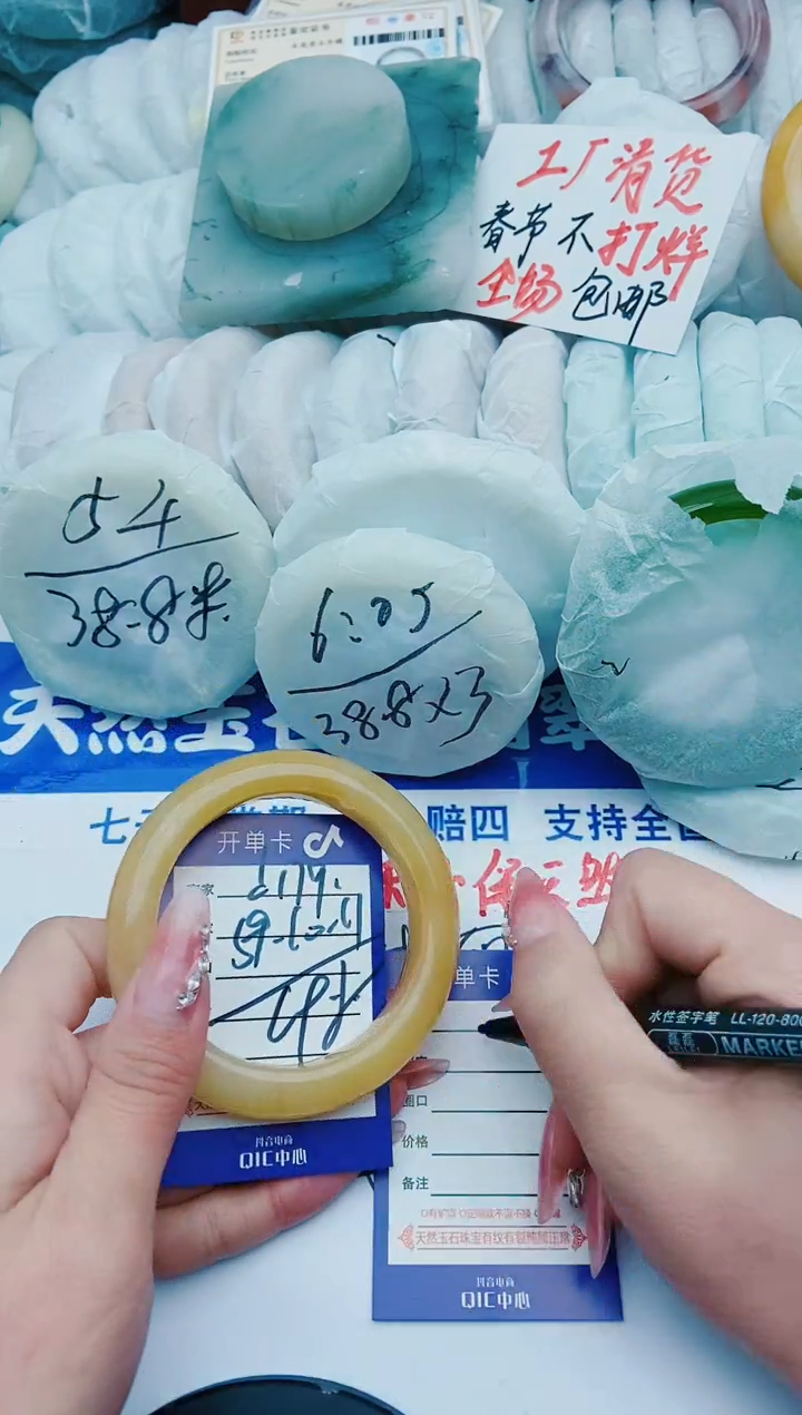 【闪购商品】石英质玉手镯未镶嵌d179+59-60