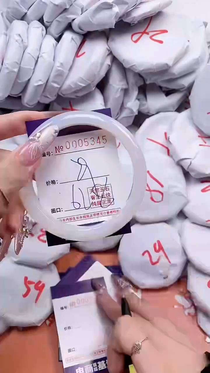 【闪购商品】玛瑙/玉髓手镯未镶嵌5345