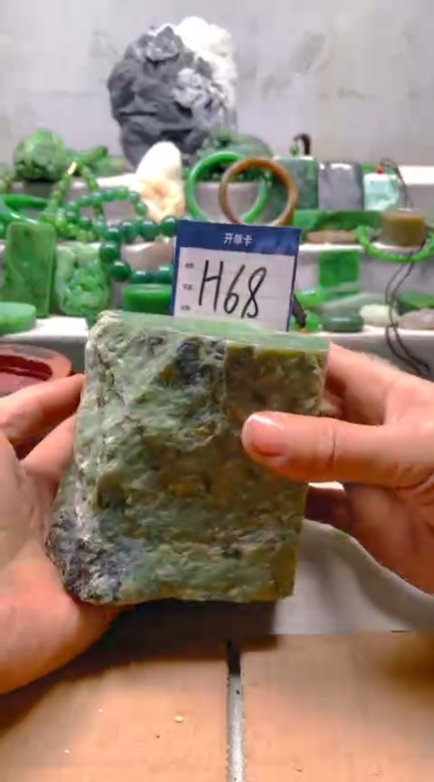 【闪购商品】和田玉挂件未镶嵌1