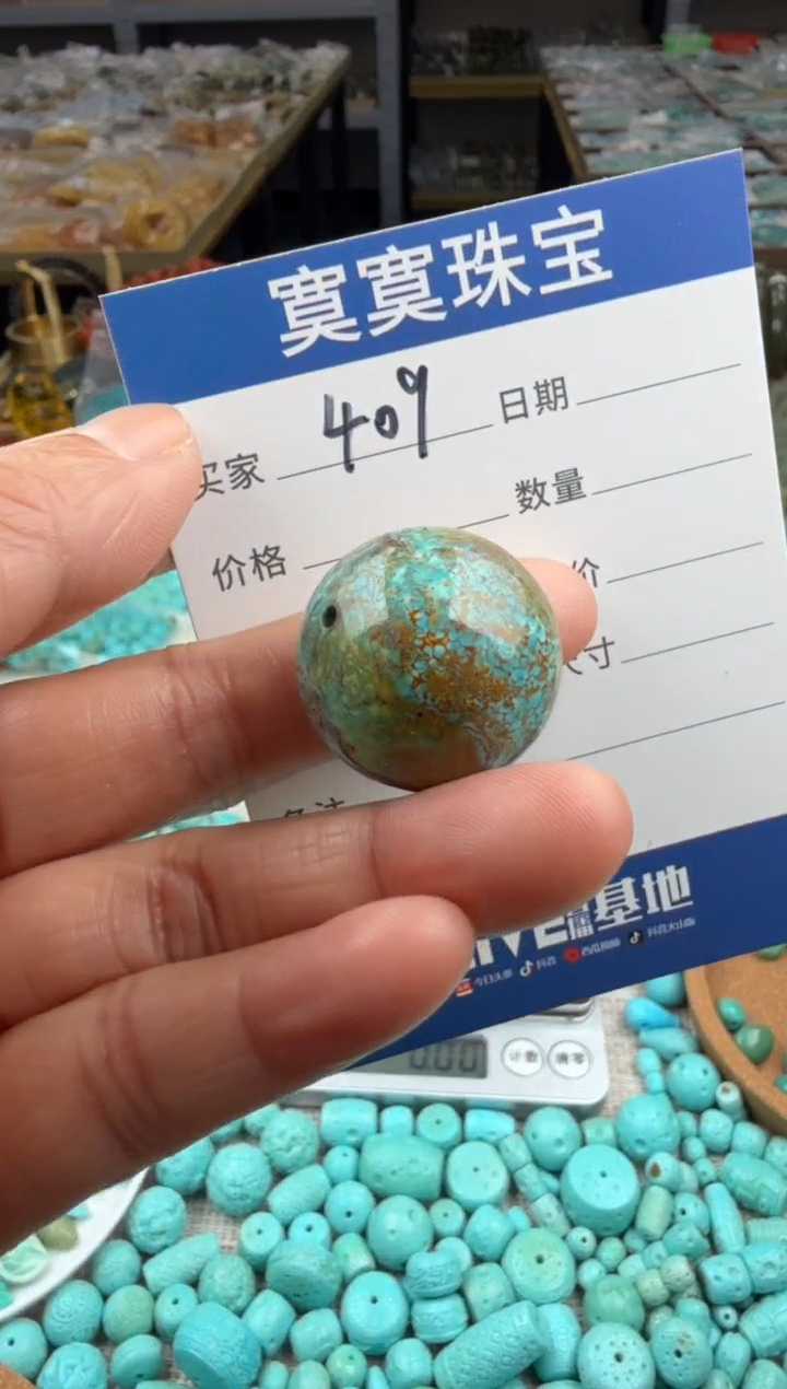 未镶嵌绿松石挂件409