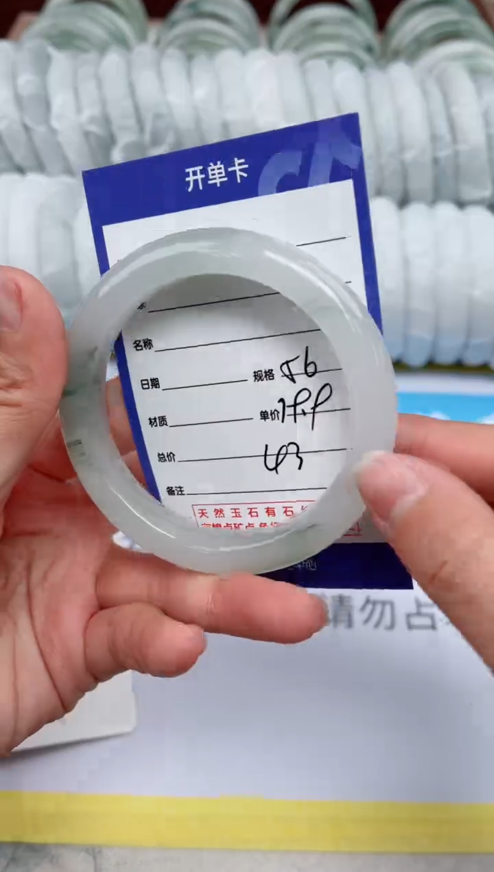 【闪购商品】石英质玉手镯未镶嵌43