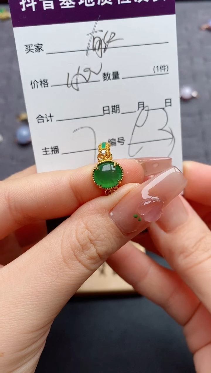 银S925镶嵌戒指翡翠.