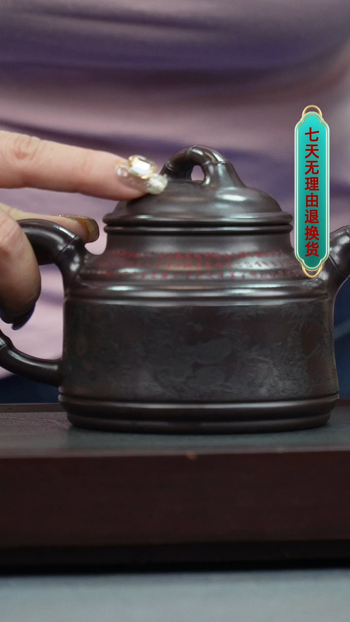 【闪购商品】紫砂茶壶紫泥 竹鼎 刻绘