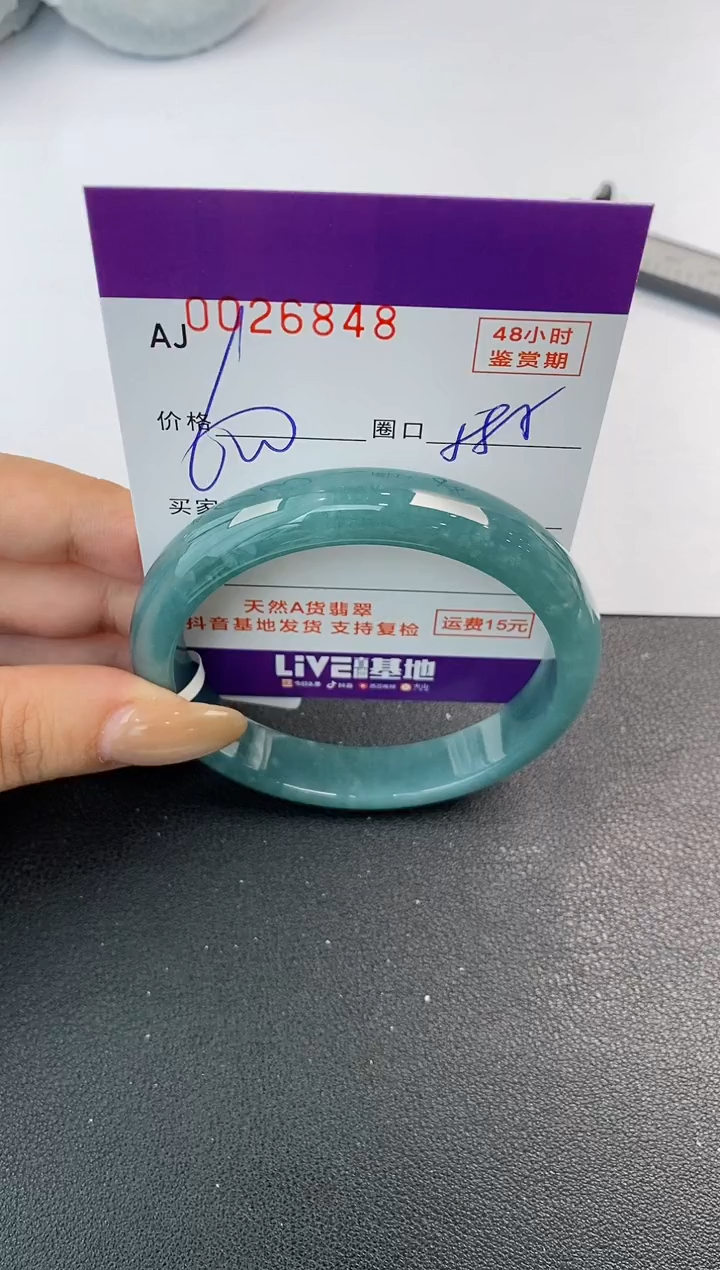 翡翠手镯未镶嵌天然A货翡翠