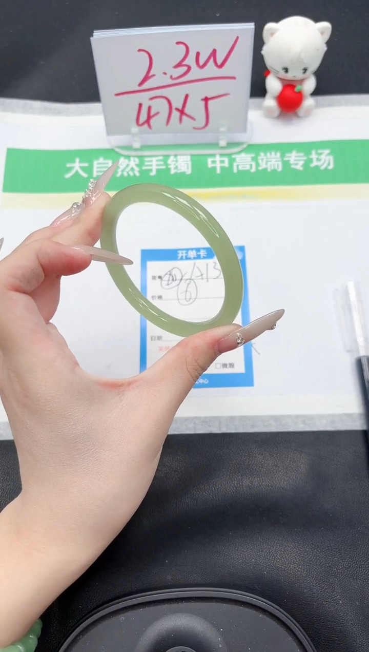 【闪购商品】石英质玉手镯未镶嵌131-60.5