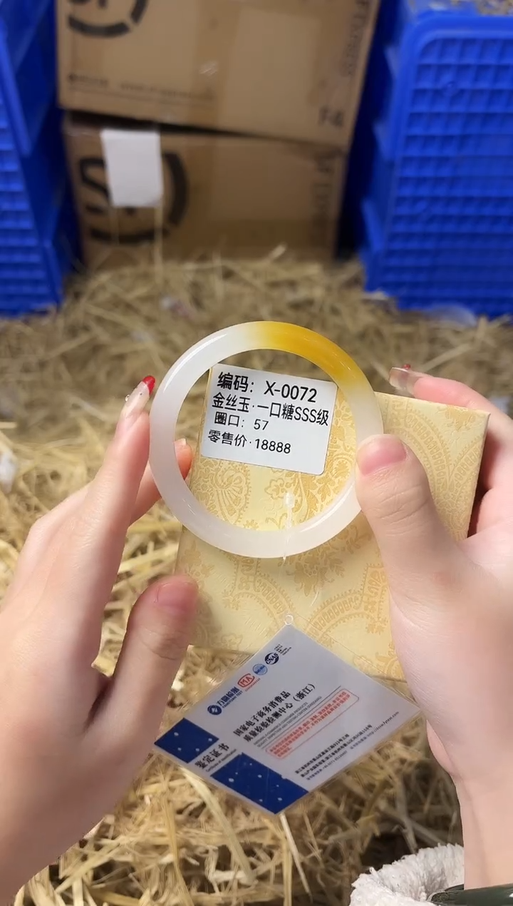 天然辰砂带礼盒X-0072