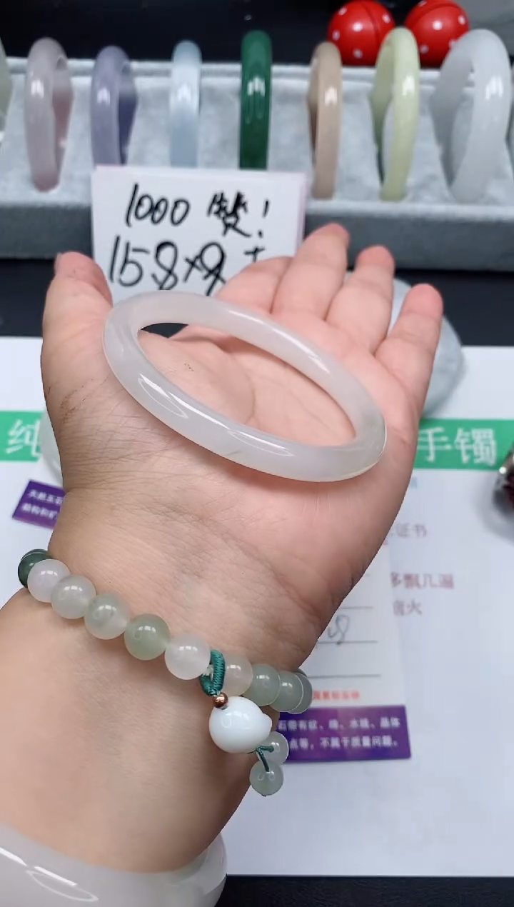 石英质玉手镯未镶嵌23/57-58