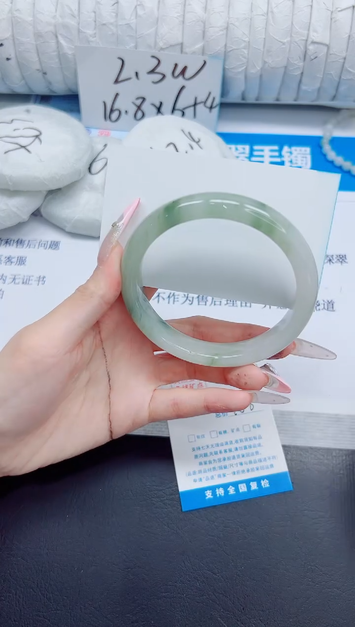 石英质玉手镯未镶嵌125/60.2