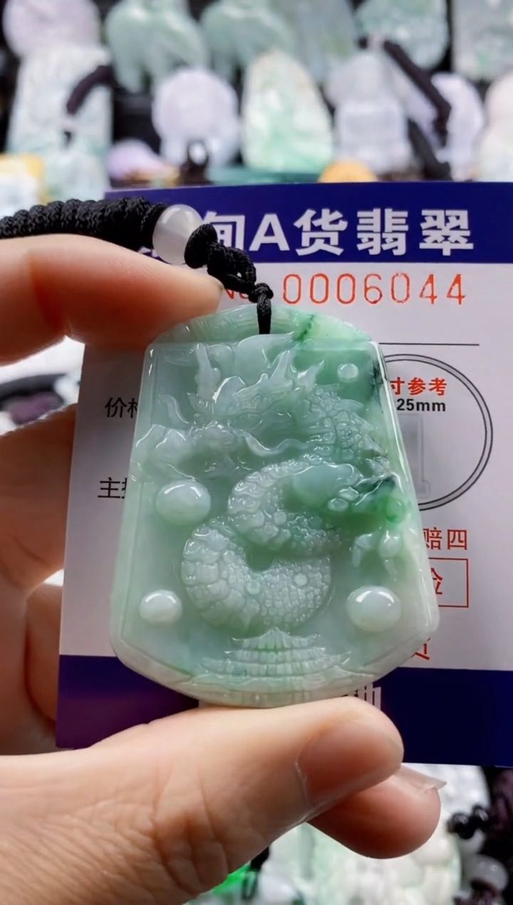 【闪购商品】翡翠吊坠(不含链)未镶嵌1