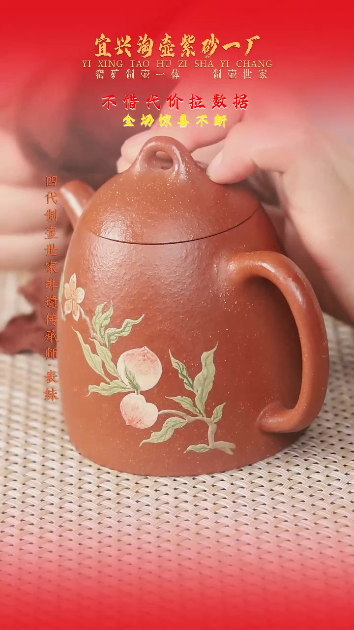 茶杯紫砂高端精品紫砂壶