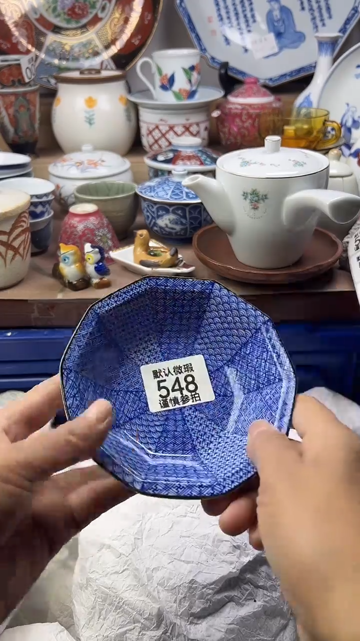 陶瓷大*顺鑫工艺品店闪购