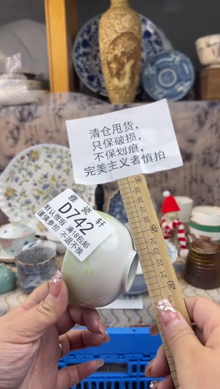 其他蛋*酱DDDDDD瓷片742