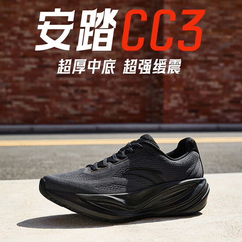 安踏CC3丨冬季款缓震竞速跑步鞋男透气厚底运动鞋男 912545530-YH