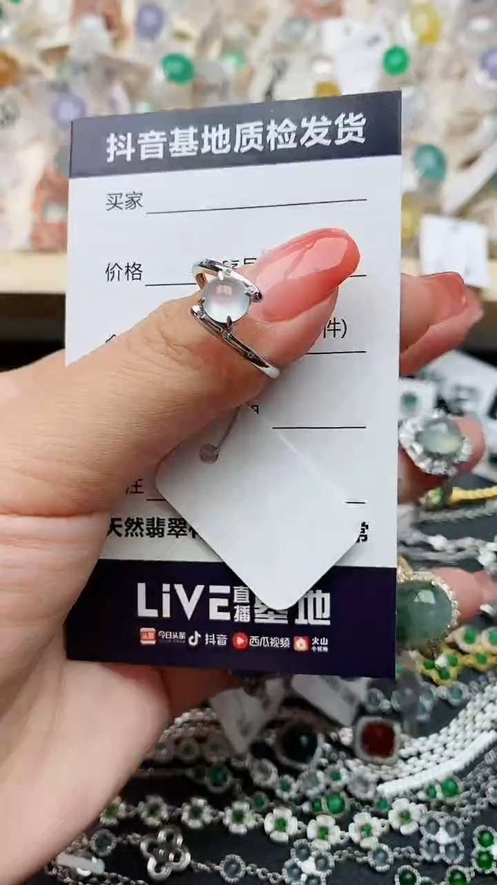 【闪购商品】翡翠戒指银S925镶嵌........