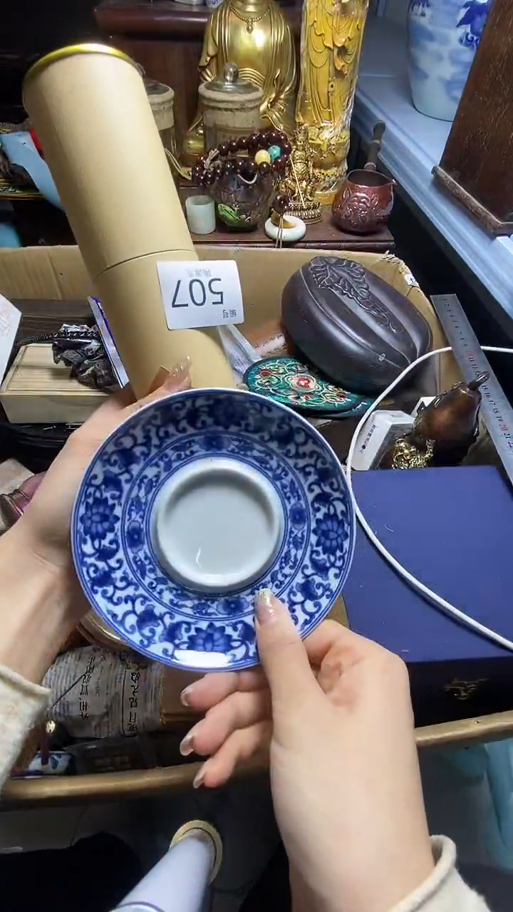 【闪购商品】瓷器瓷器瓷器瓷器