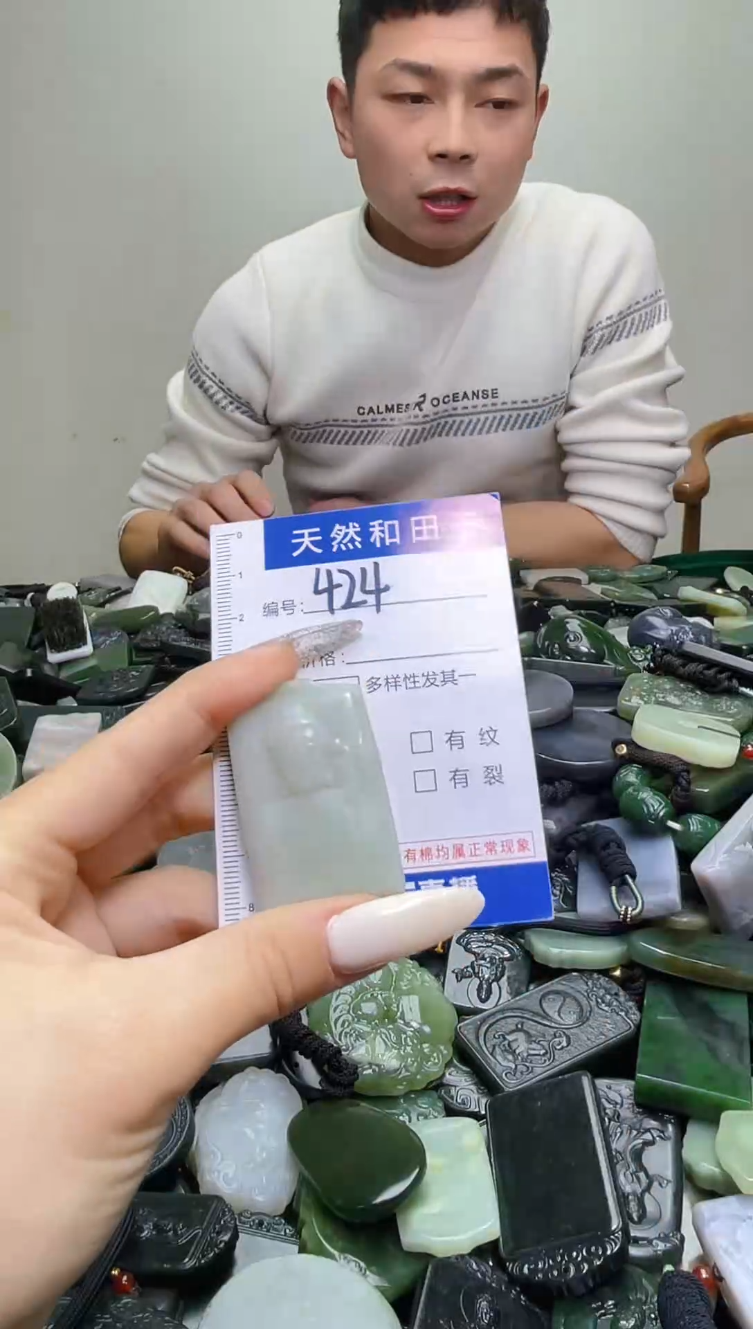 颈饰未镶嵌和田玉424