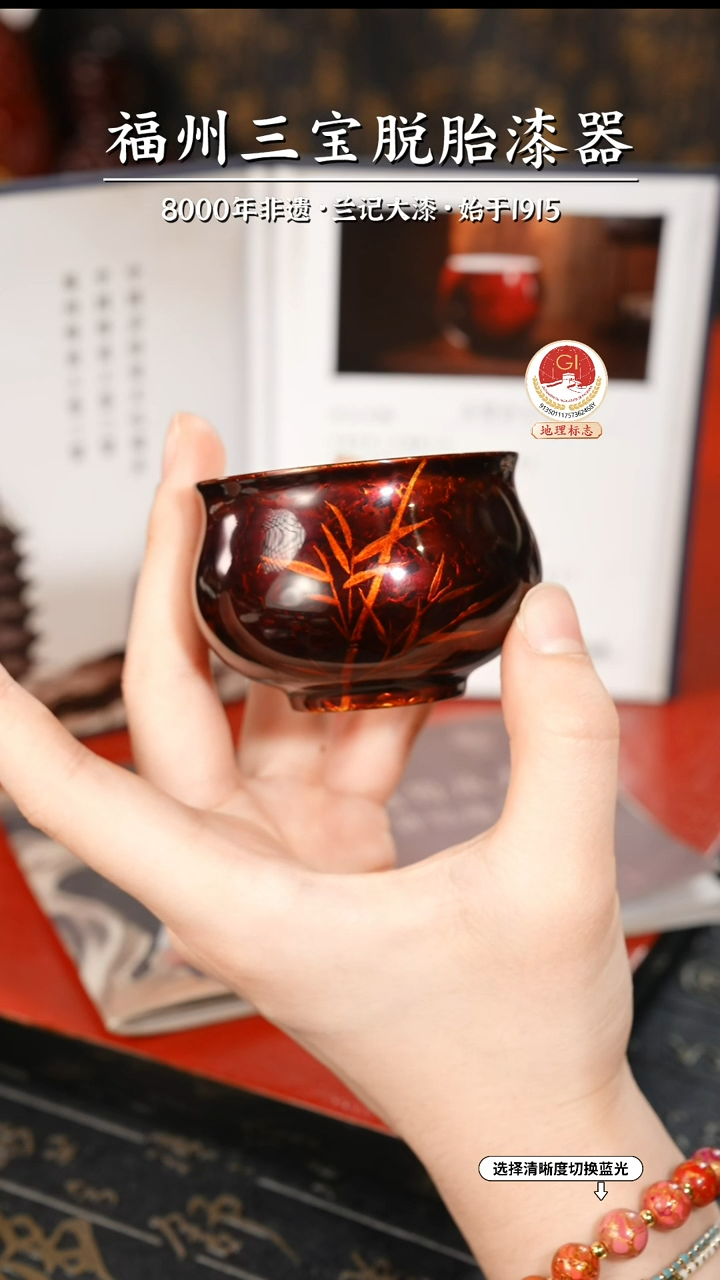 【闪购商品】大漆漆器 许老师制棕宝砂主人杯
