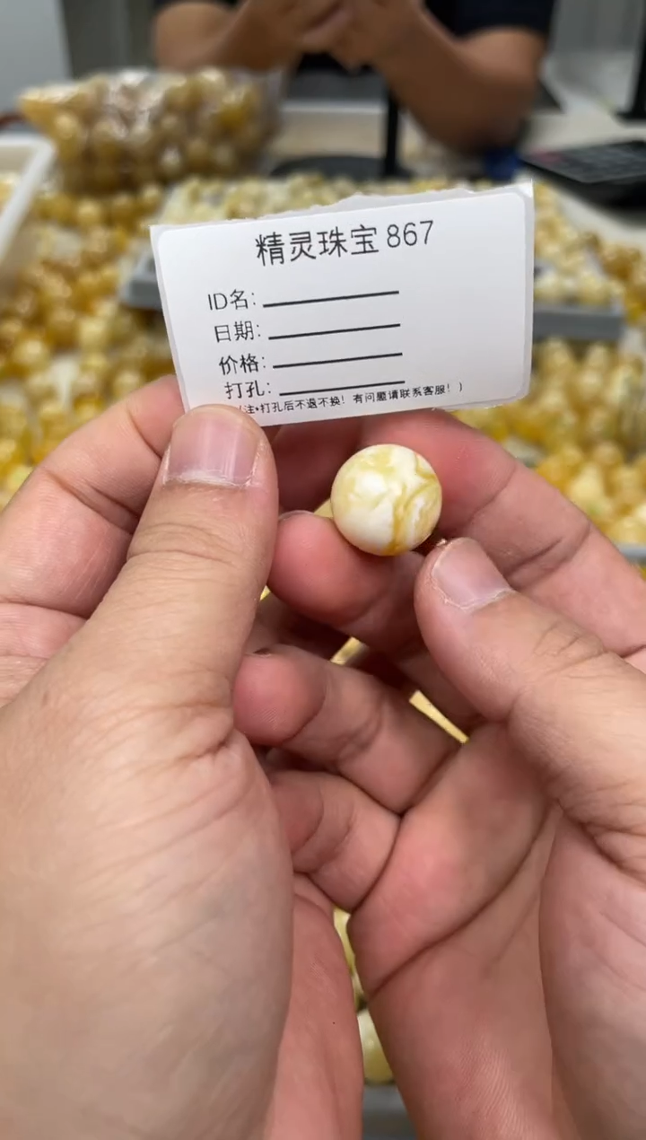 【闪购商品】琥珀颈饰未镶嵌原矿俄料蜜蜡圆珠16mm