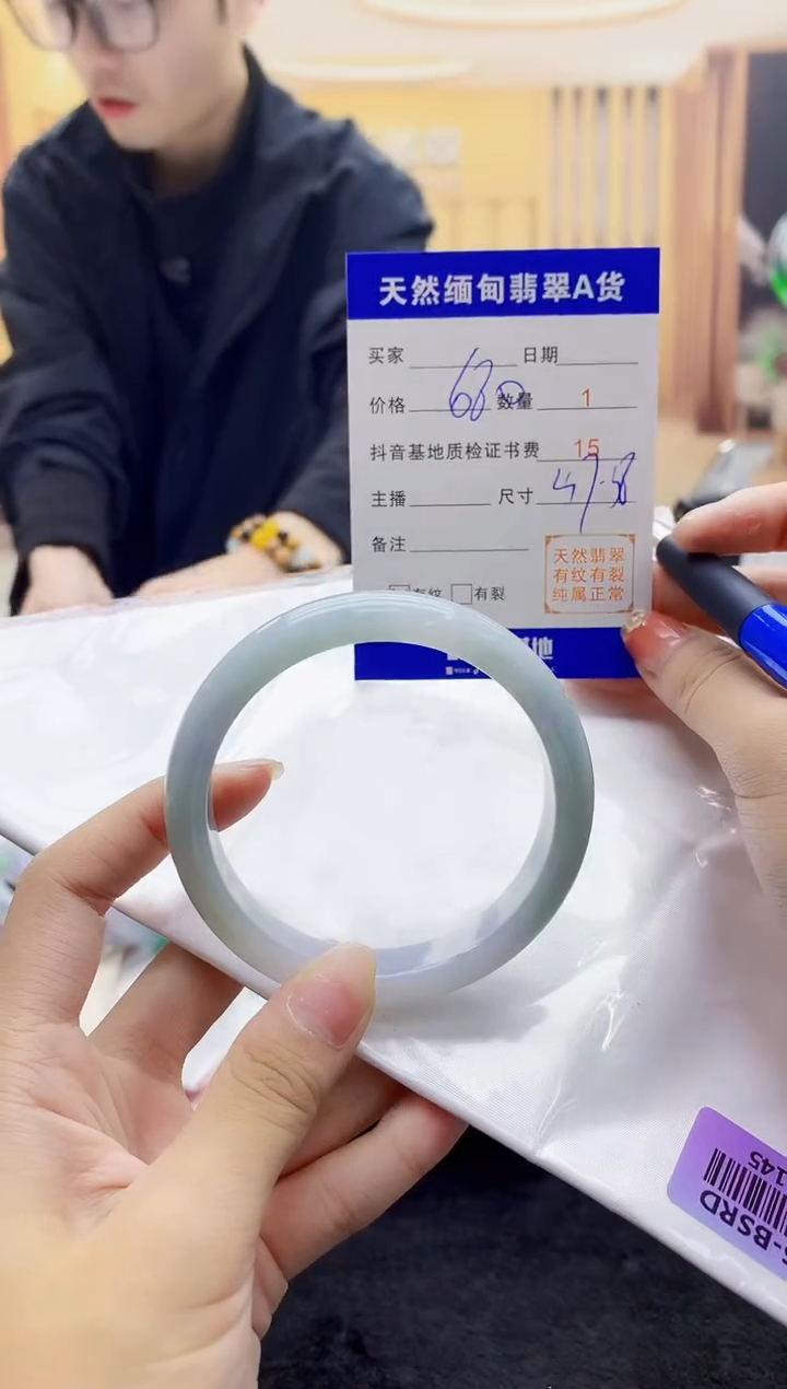 【闪购商品】翡翠手镯未镶嵌   H53-145