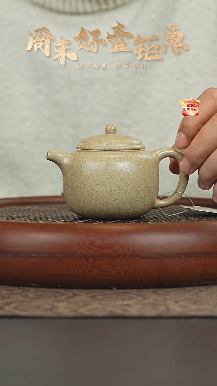 茶壶紫砂21b01五彩白玉段匏尊180cc