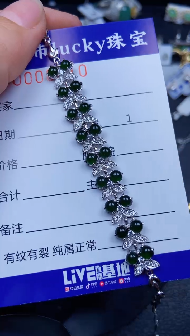 【闪购商品】翡翠颈饰银S925镶嵌8410