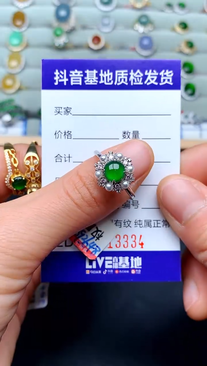 【闪购商品】翡翠戒指银S925镶嵌............