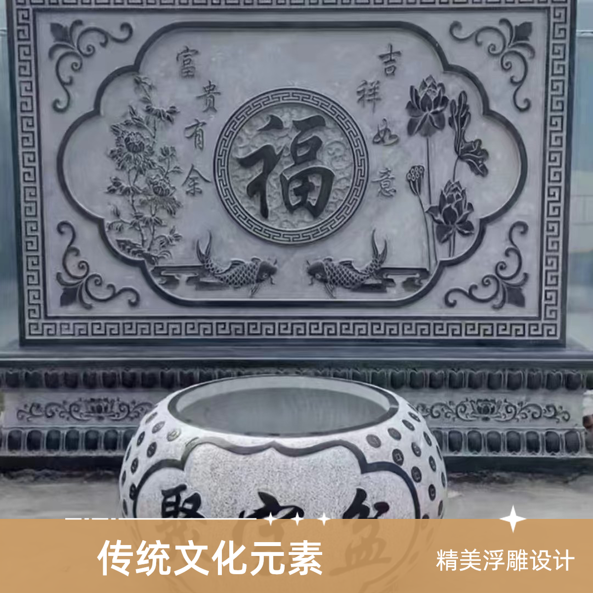 天然石头雕刻中式仿古青石福字影壁墙照壁屏风摆件