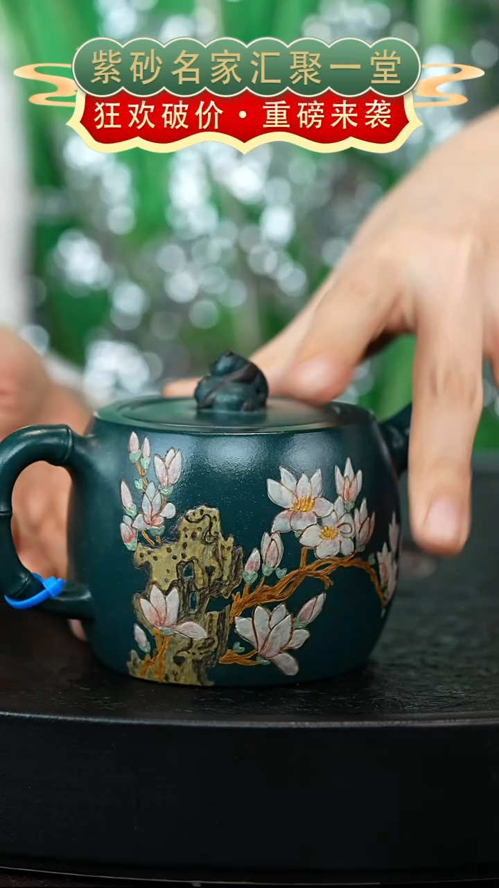 茶壶紫砂宜兴紫砂