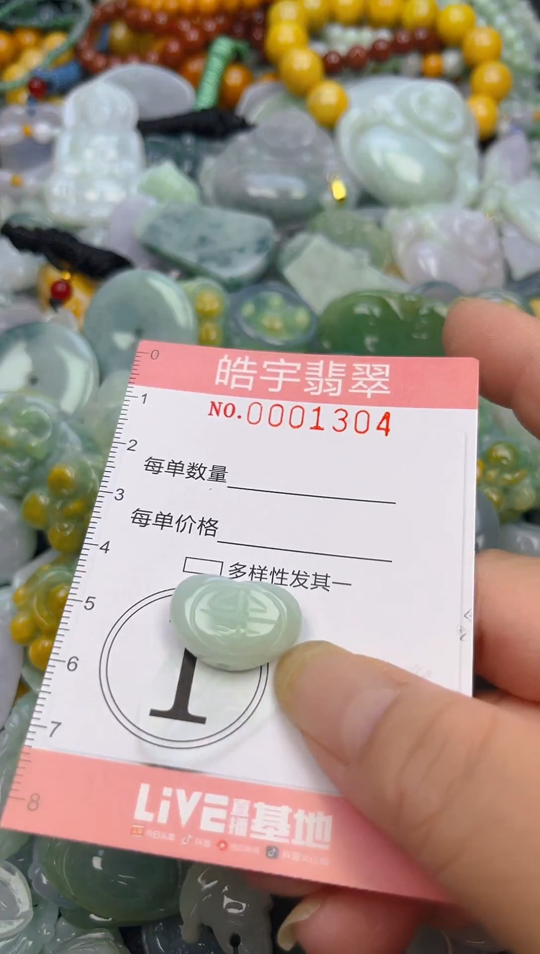 颈饰未镶嵌翡翠闪购0001304