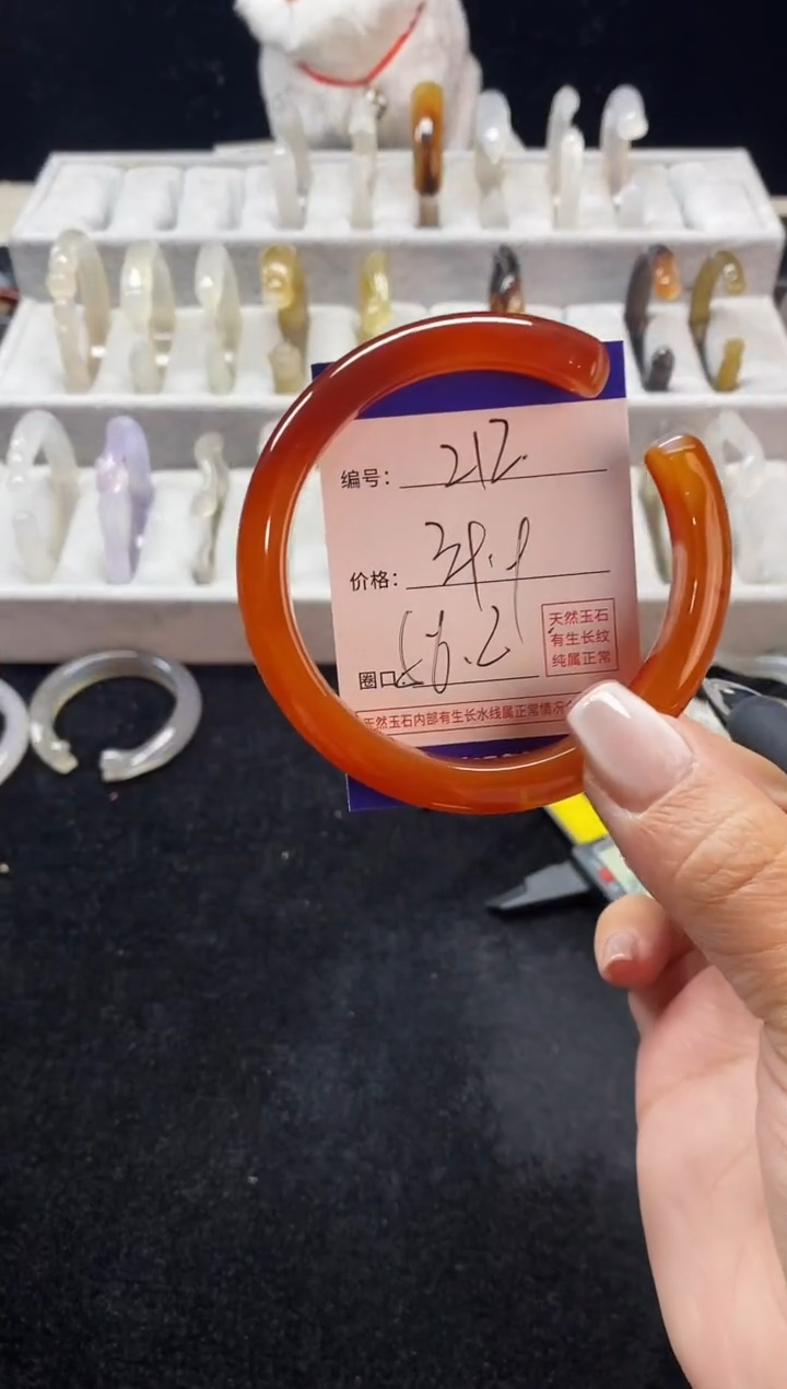 【闪购商品】玛瑙/玉髓手镯未镶嵌212