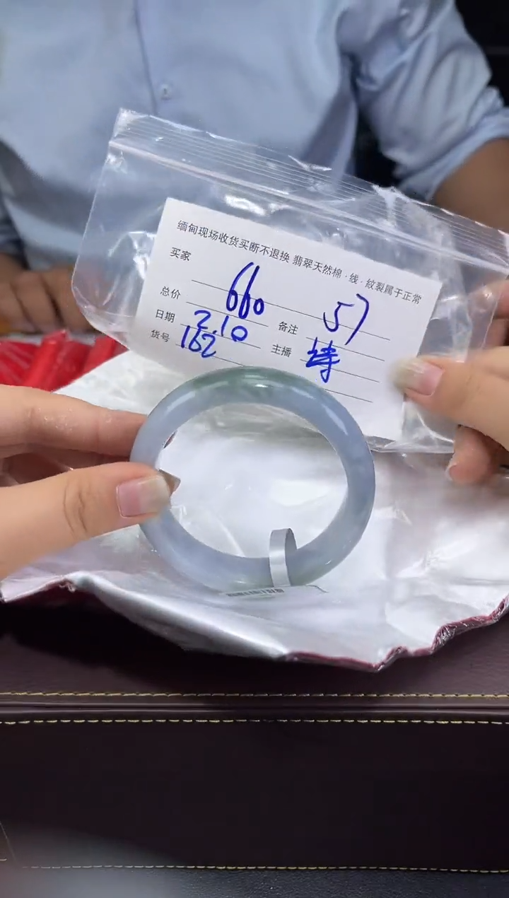 【闪购商品】定制翡翠未镶嵌毛货手镯需精细抛光/58