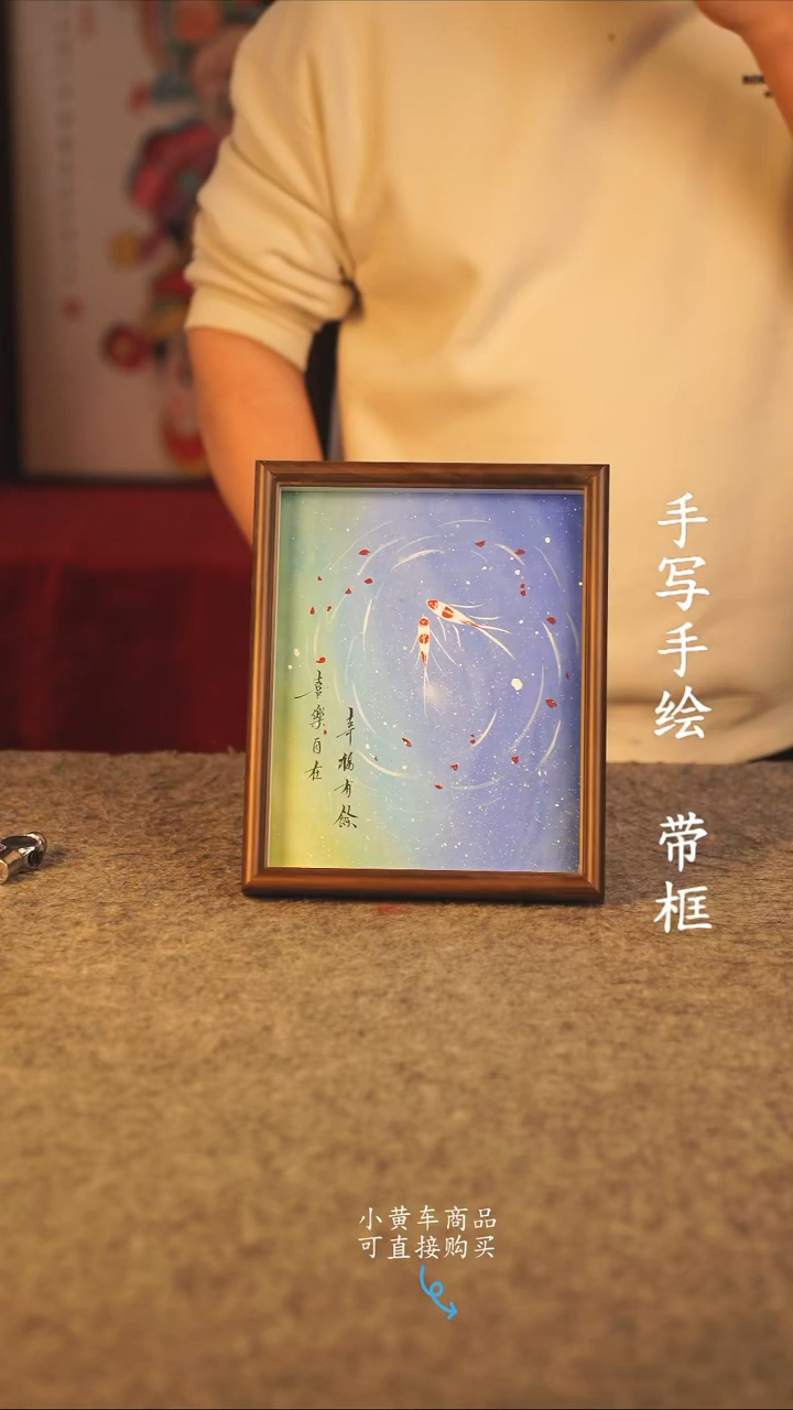 书法无**城10寸 国潮书法摆件 编号  109