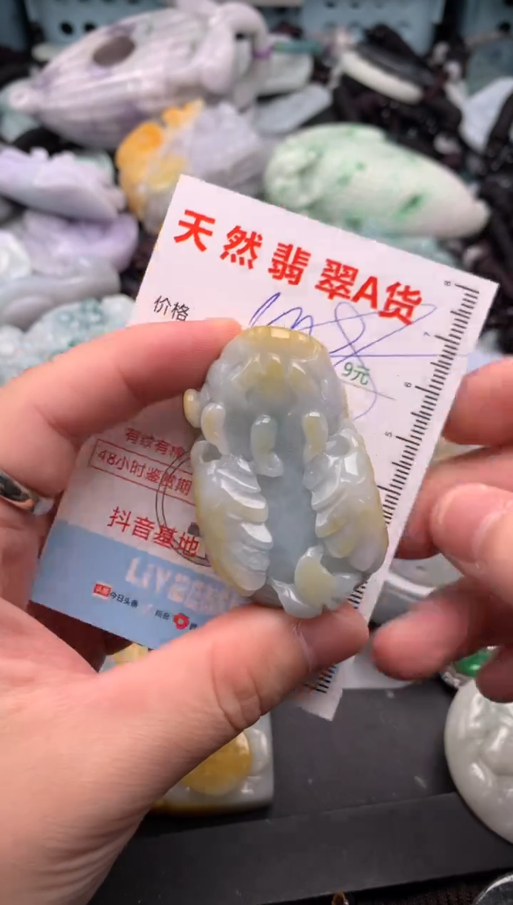 吊坠(不含链)未镶嵌翡翠1