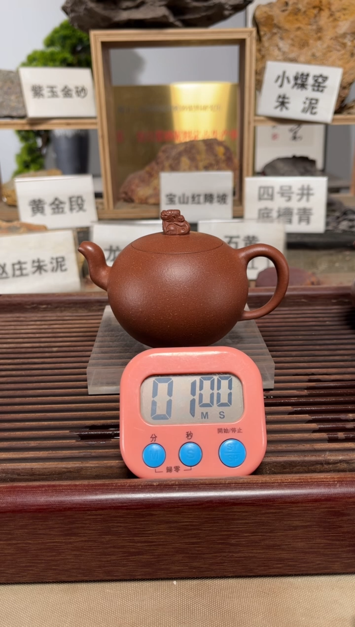 茶壶紫砂诚*瑞兽一粒珠