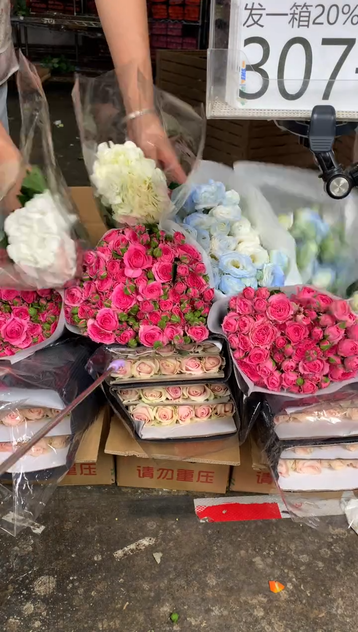 307号♥含20%耗损发一箱