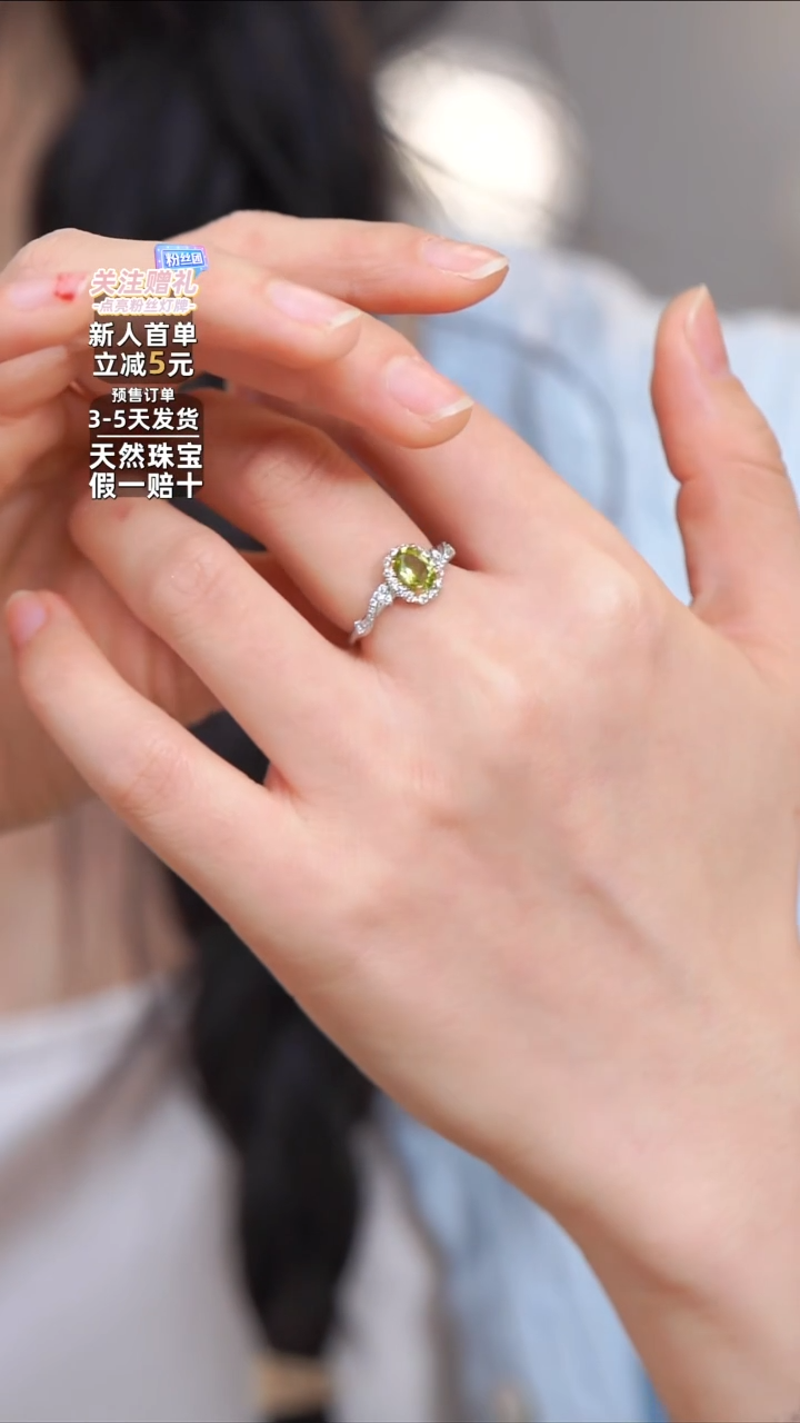 【闪购商品】橄榄石戒指银S925镶嵌橄榄石戒指