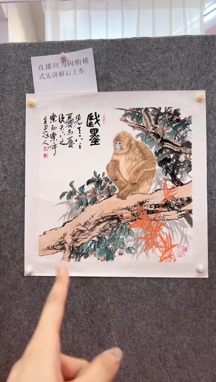 【闪购商品】书法王冠人-4平尺-国画