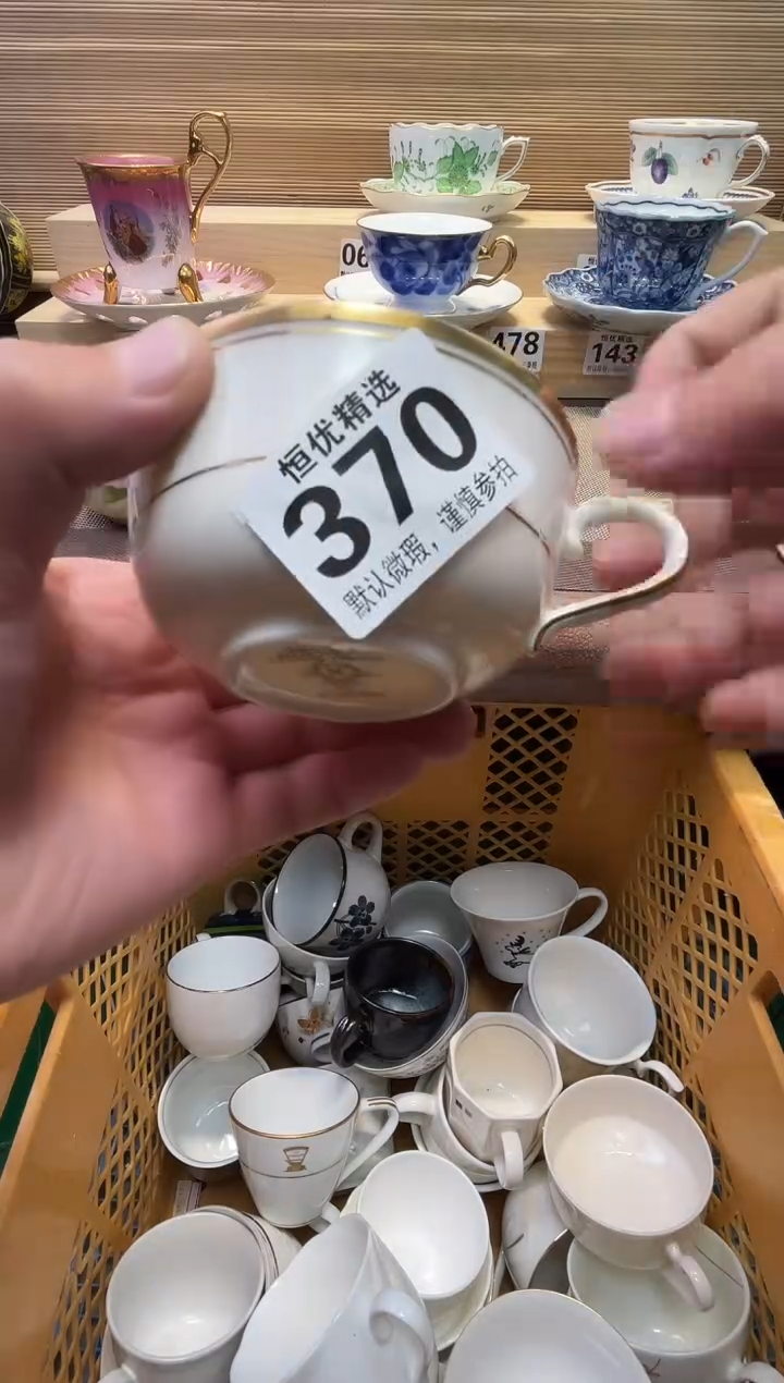 小*瓷器瓷器瓷器瓷器瓷器瓷器瓷器