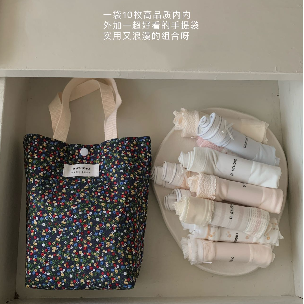 杜小宅内裤2025秋季新款D studio初秋。她的温柔10枚盲袋内