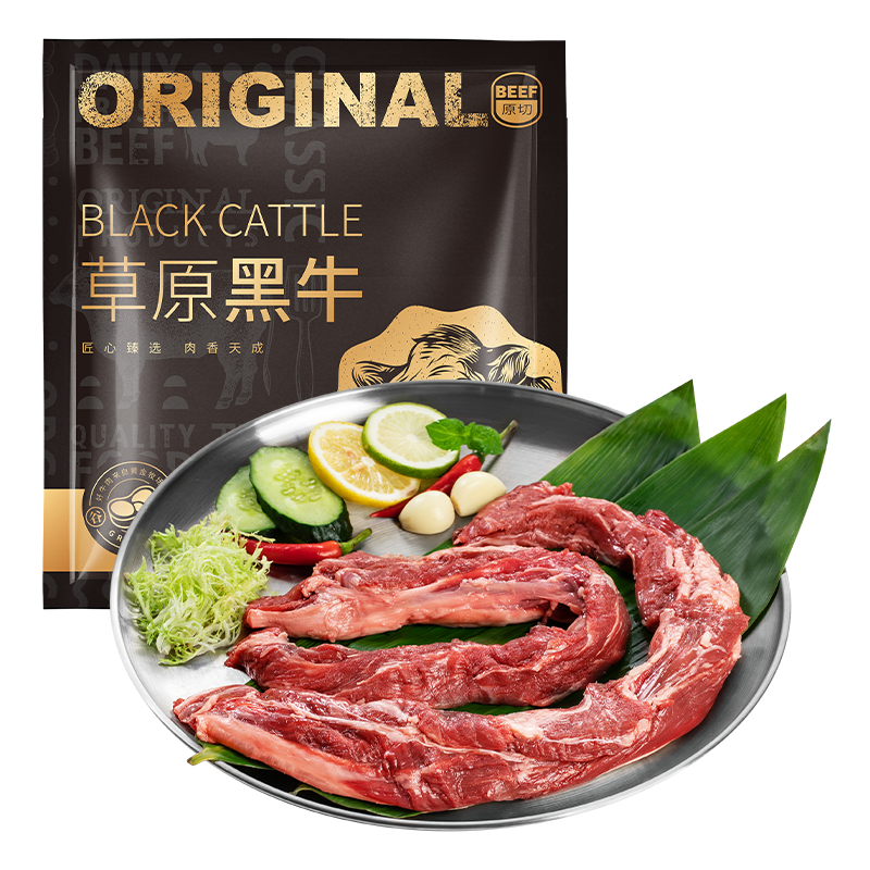 草原黑牛原切谷饲小里脊条500g