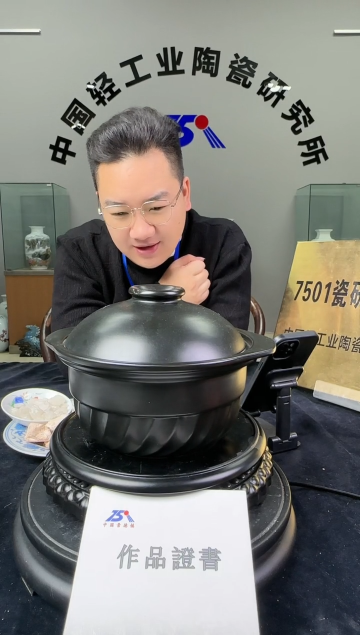 瓷莱斯特耐热煲1.2升