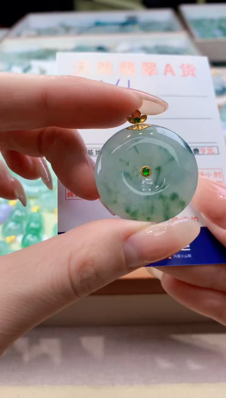 颈饰18K金镶嵌翡翠 天然翡翠挂件 