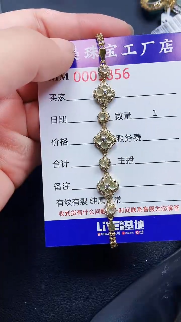 颈饰银S925镶嵌翡翠5856