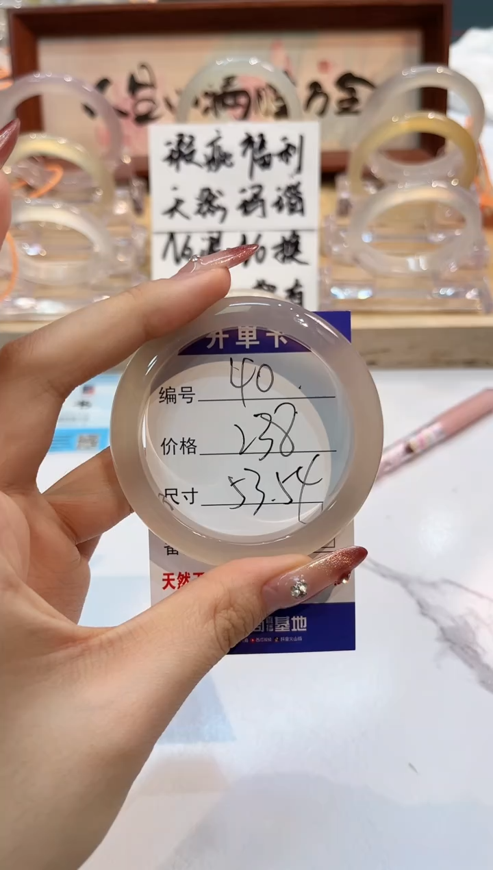 【闪购商品】玛瑙/玉髓手镯未镶嵌40-L马黑1瑕L-L53+