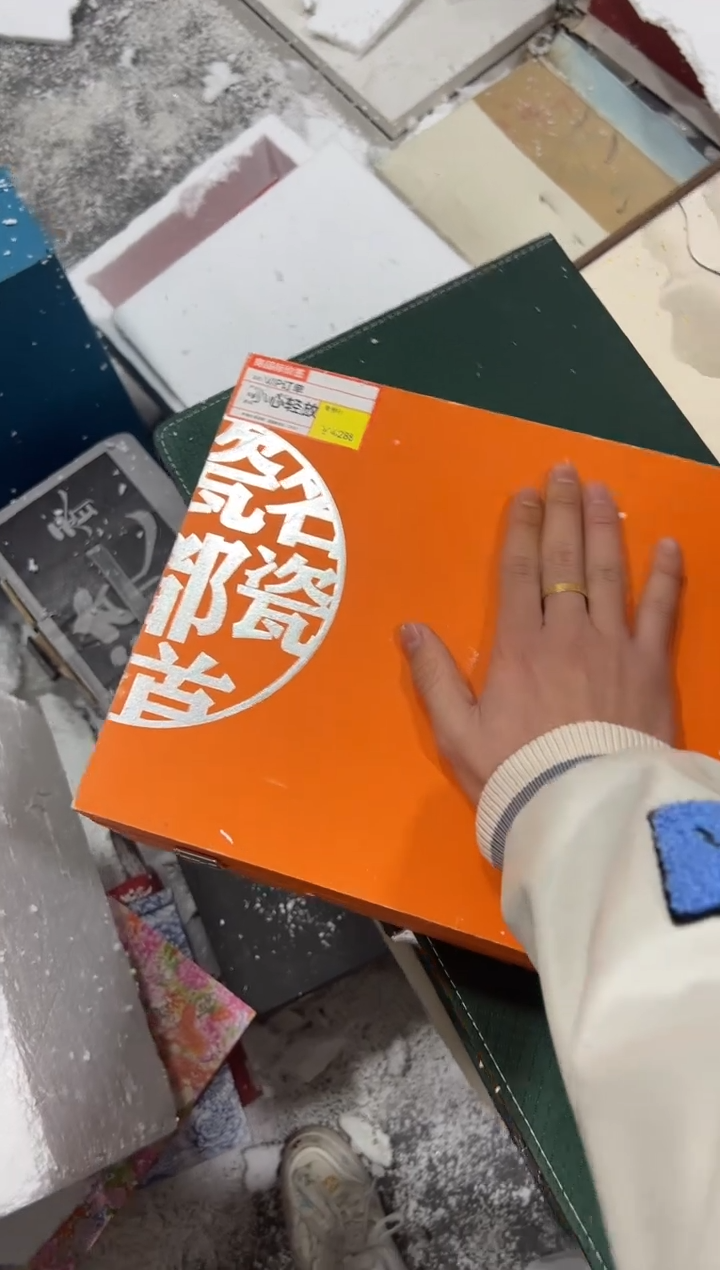 【闪购商品】其他其他其他其他其他