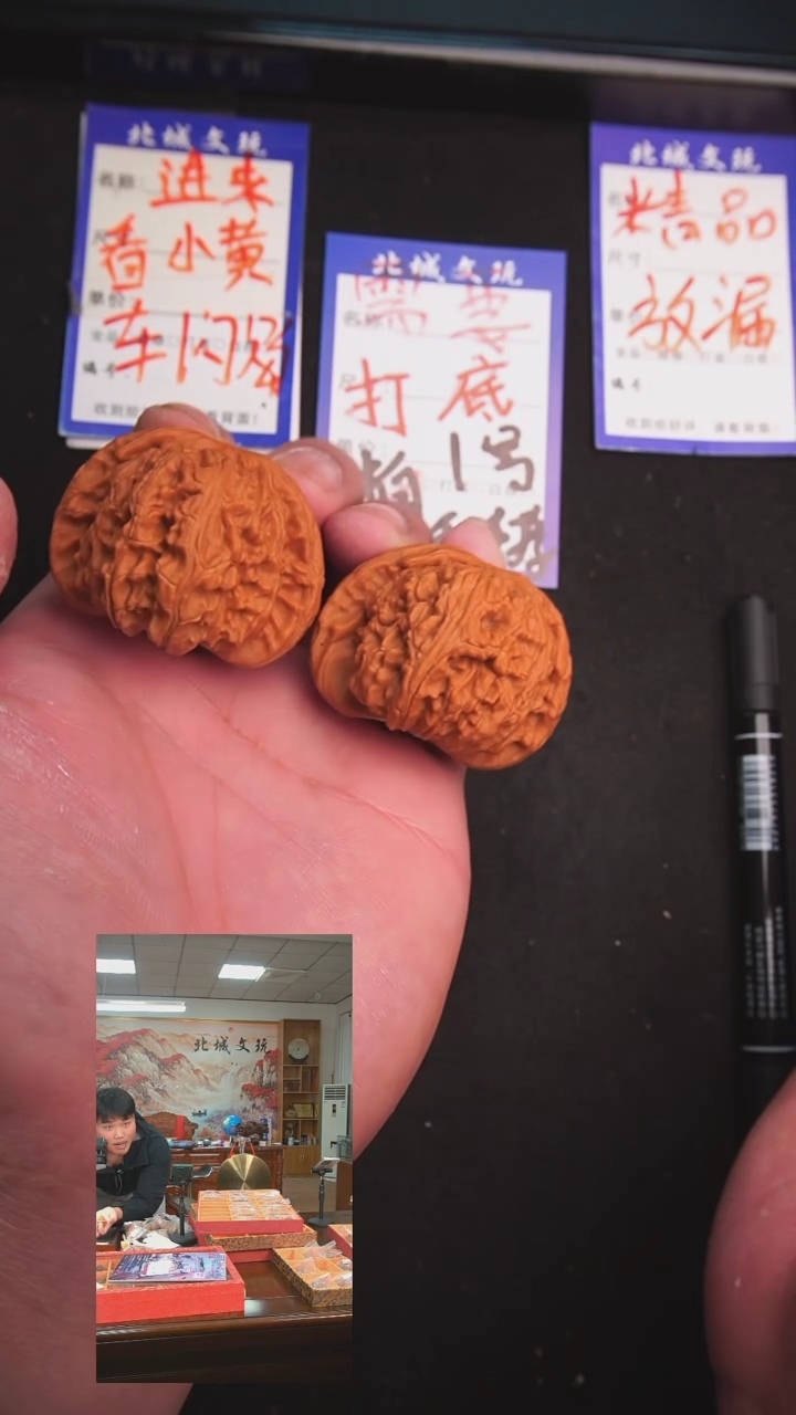 【闪购商品】文玩核桃把件46号45白狮子  深清 已打底